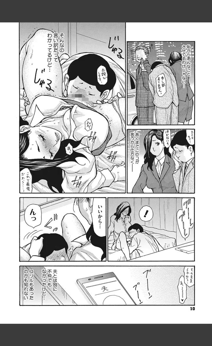 b064bcmcm02069のサンプル10番画像（FANZAブックスの試し読みページ）