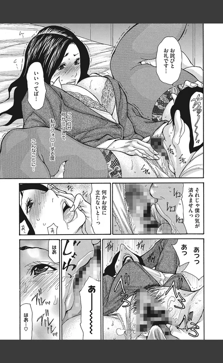 b064bcmcm02069のサンプル9番画像（FANZAブックスの試し読みページ）