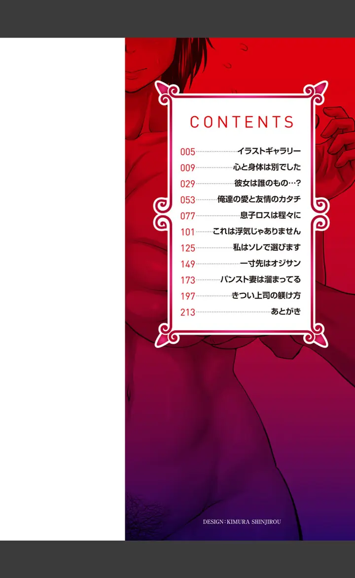 b182asnw00786のサンプル2番画像（FANZAブックスの試し読みページ）