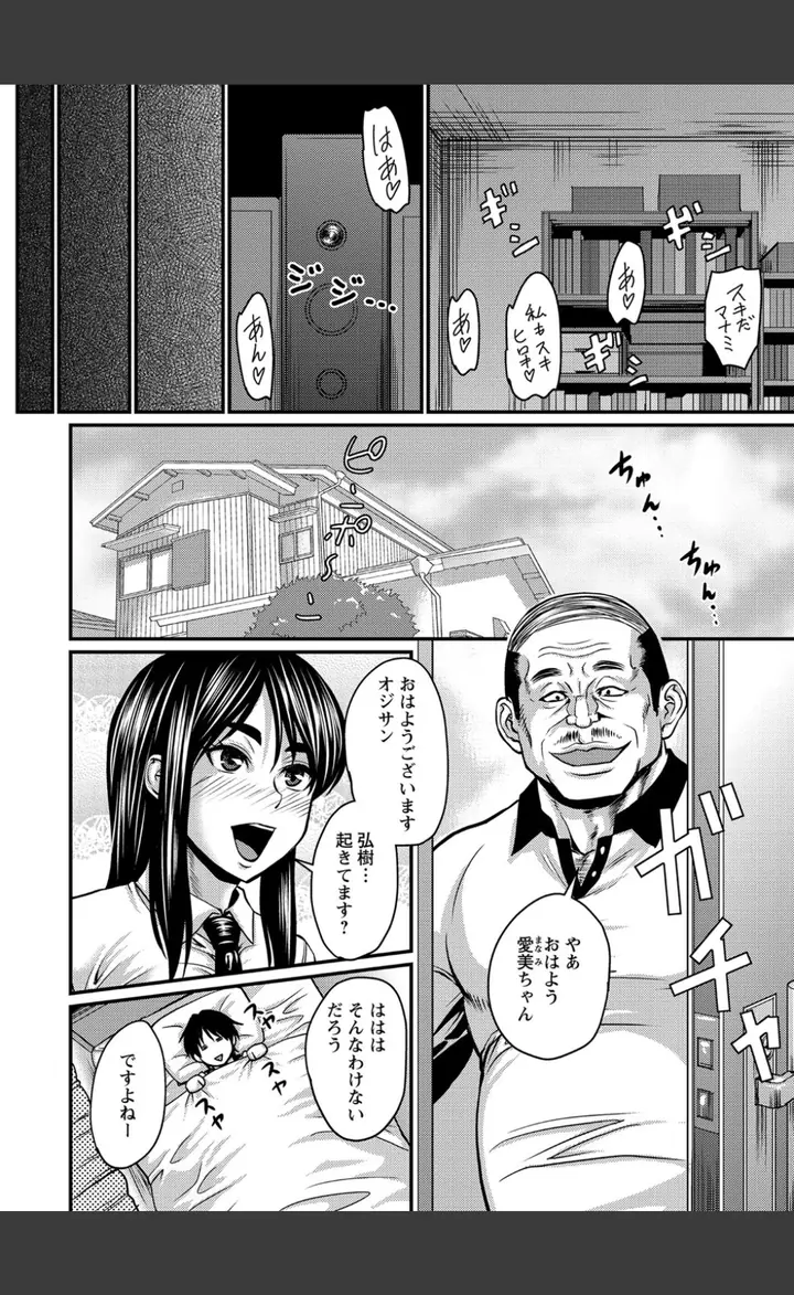 b182asnw00786のサンプル4番画像（FANZAブックスの試し読みページ）