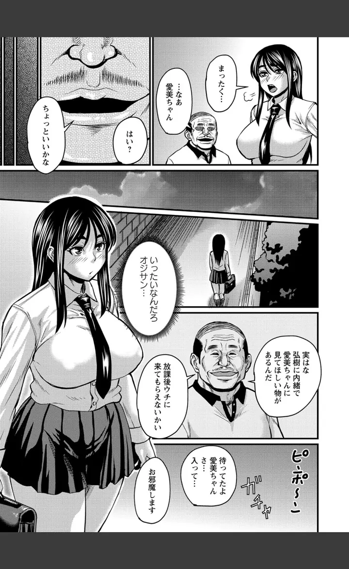 b182asnw00786のサンプル7番画像（FANZAブックスの試し読みページ）