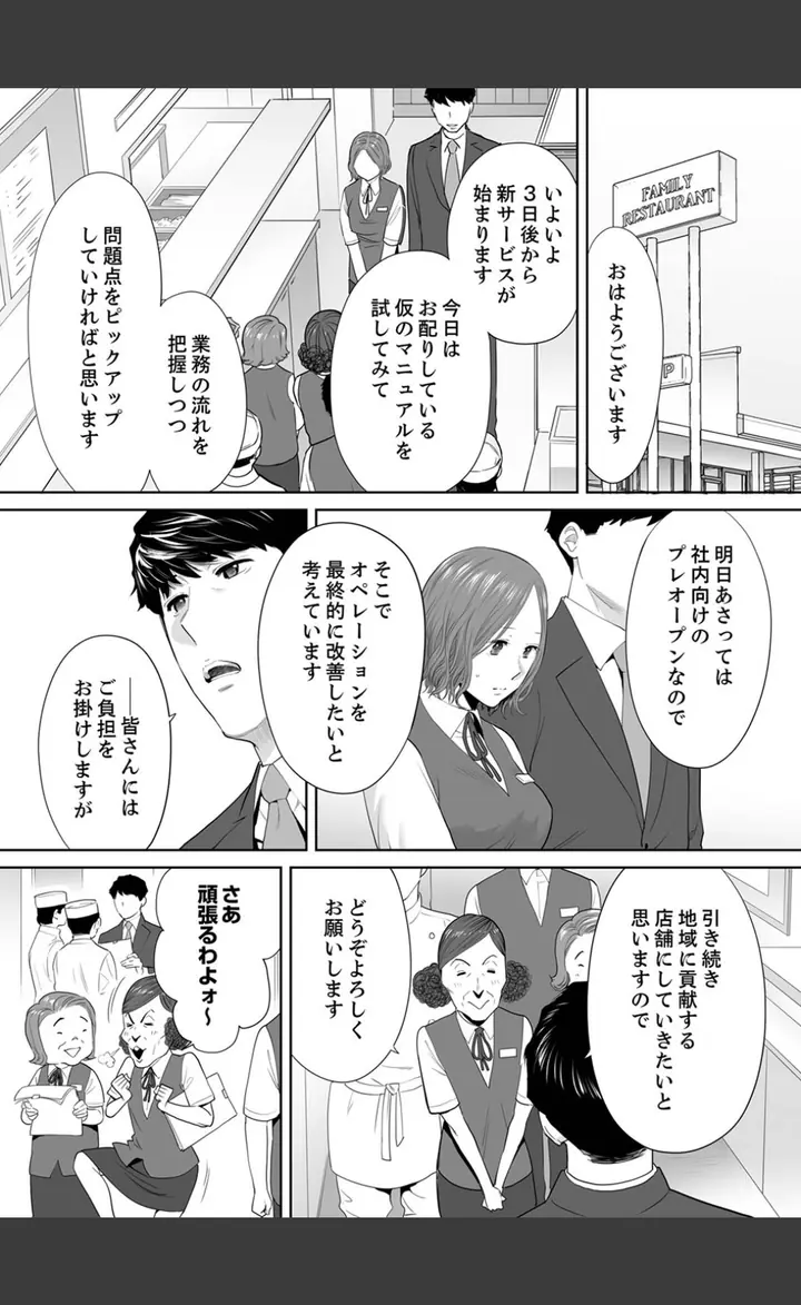 b351ammrc09168のサンプル3番画像（FANZAブックスの試し読みページ）