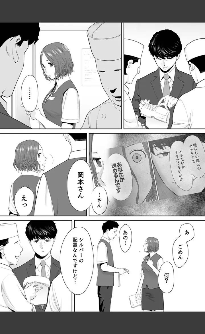 b351ammrc09168のサンプル4番画像（FANZAブックスの試し読みページ）