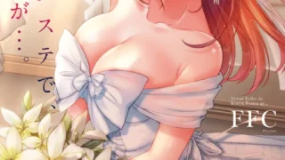 b410awvzr09924のサンプル1番画像（FANZAブックスの試し読みページ）