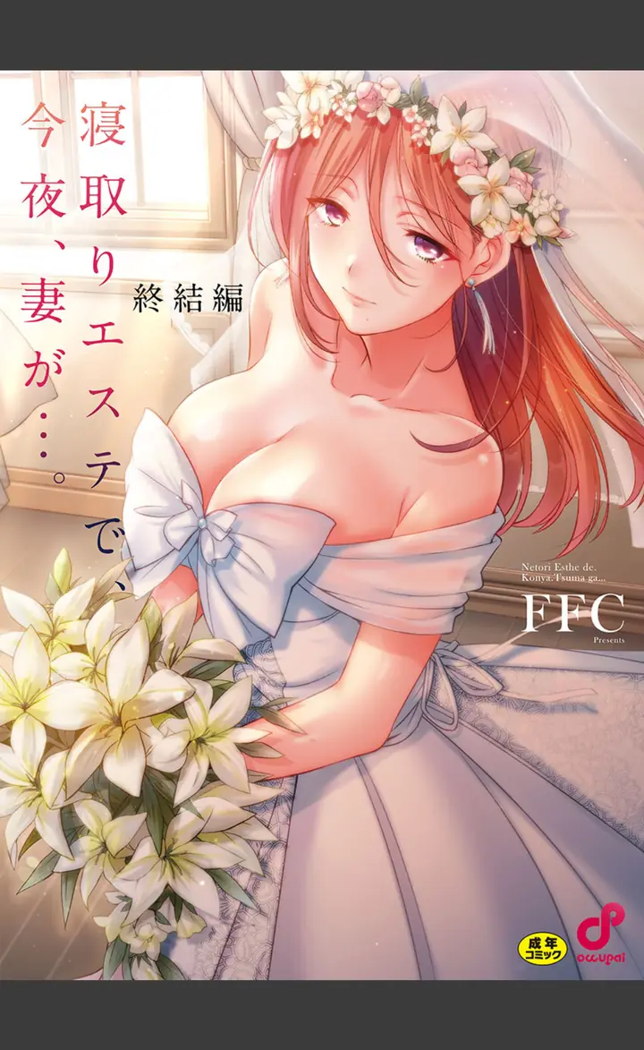 b410awvzr09924のサンプル1番画像（FANZAブックスの試し読みページ）