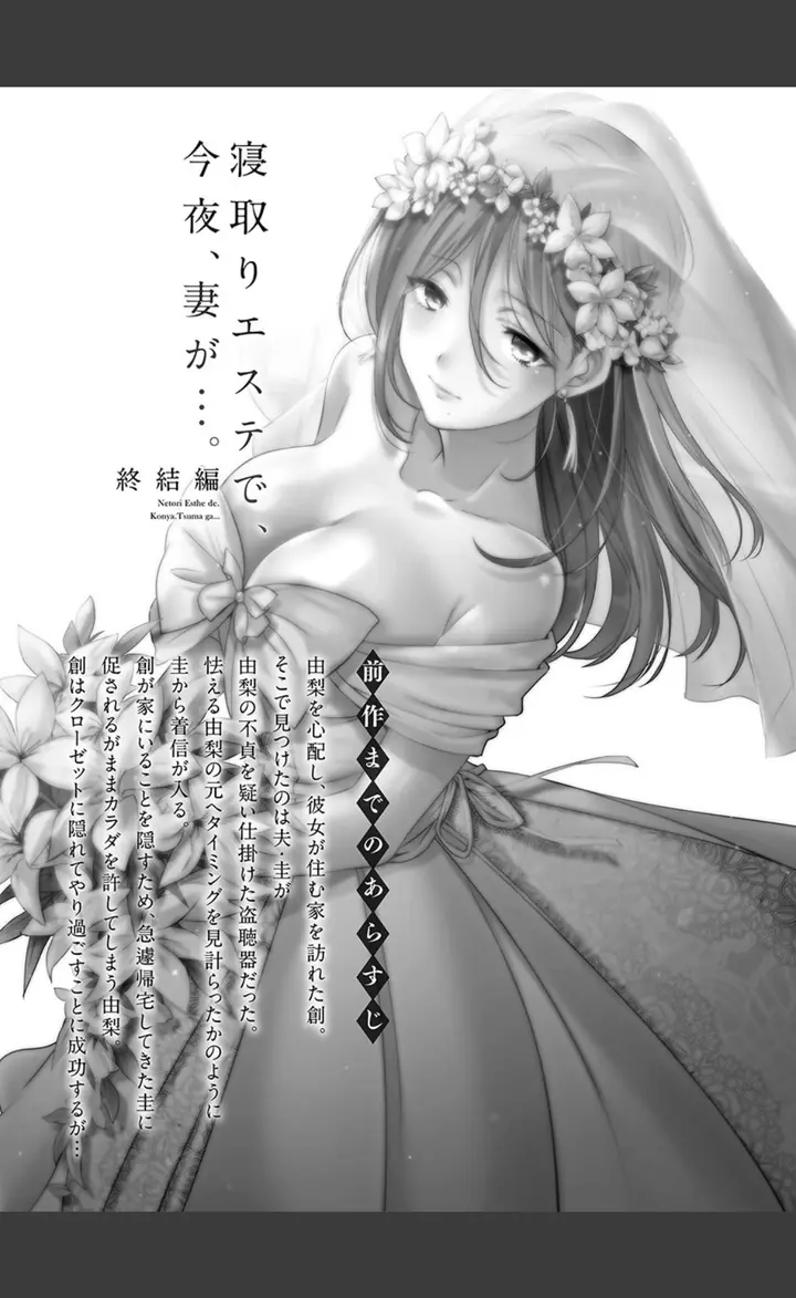 b410awvzr09924のサンプル3番画像（FANZAブックスの試し読みページ）