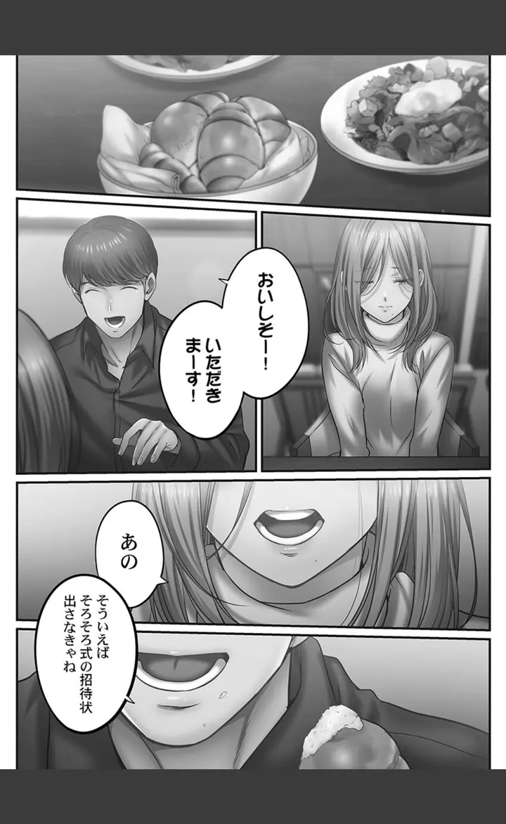 b410awvzr09924のサンプル7番画像（FANZAブックスの試し読みページ）
