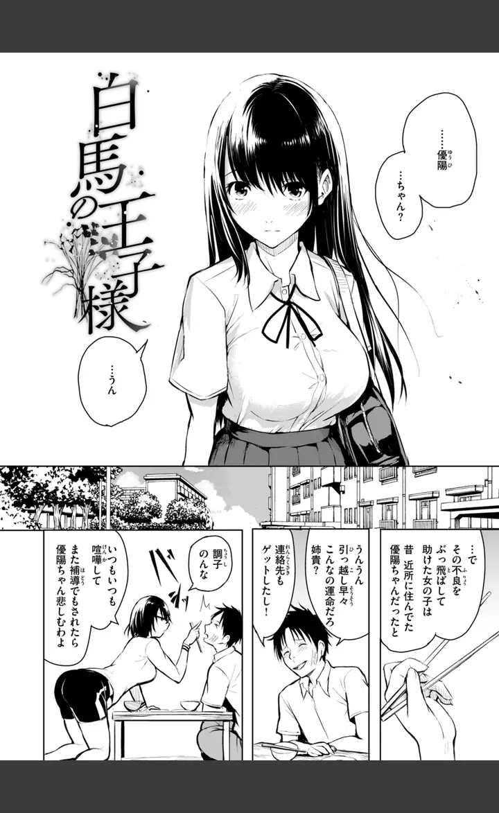 b915awnmg03447のサンプル20番画像（FANZAブックスの試し読みページ）