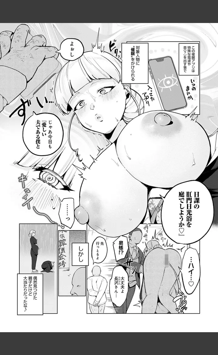 k568agotp05854のサンプル11番画像（FANZAブックスの試し読みページ）