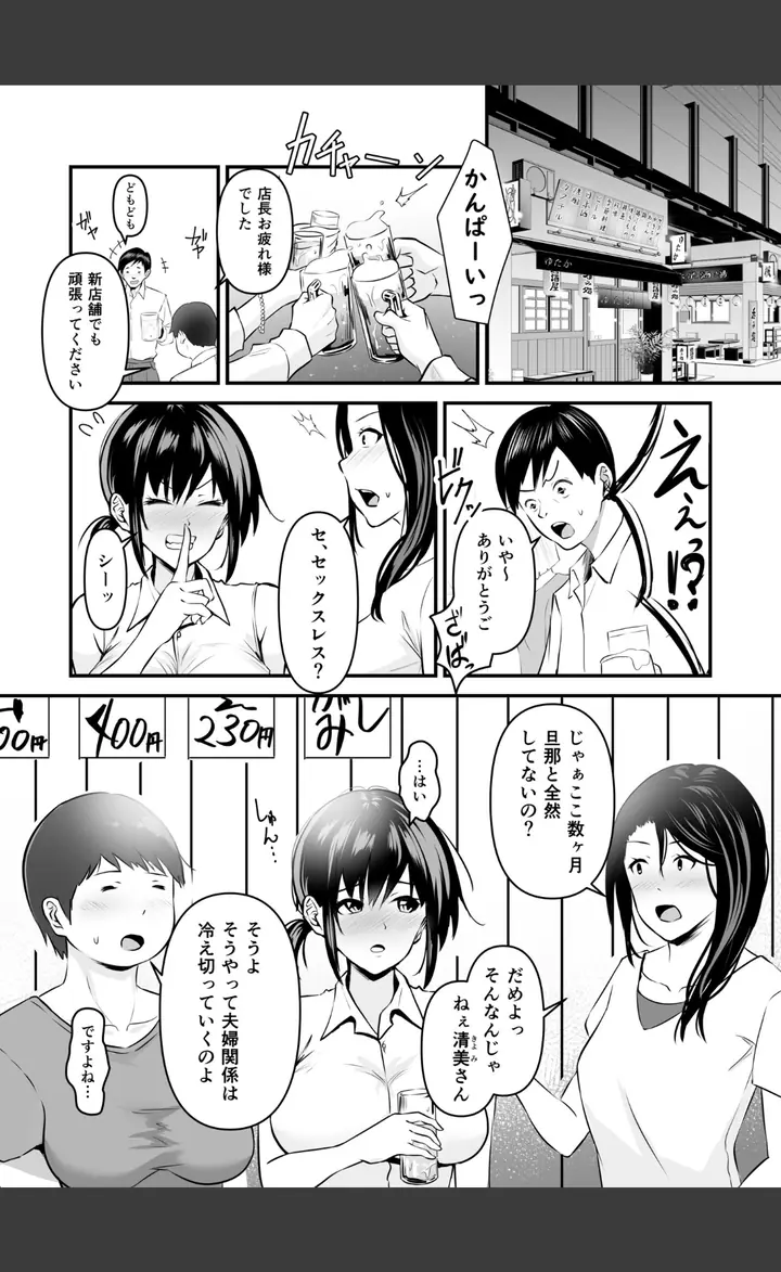 k740aplst06621のサンプル4番画像（FANZAブックスの試し読みページ）