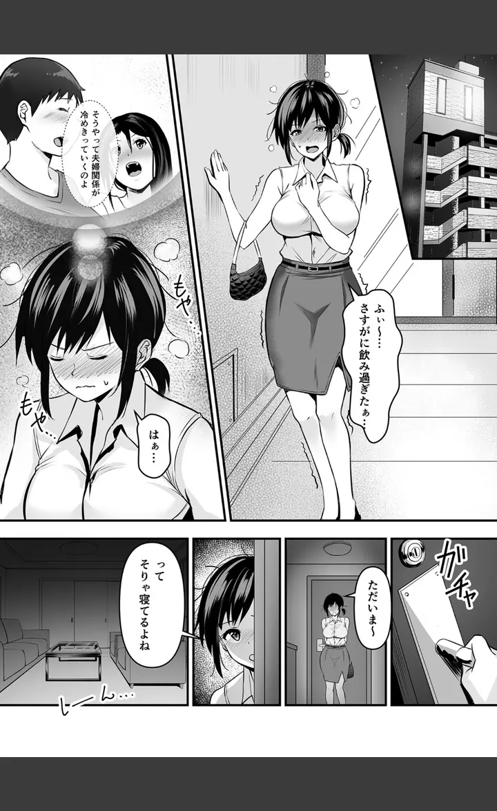 k740aplst06621のサンプル6番画像（FANZAブックスの試し読みページ）