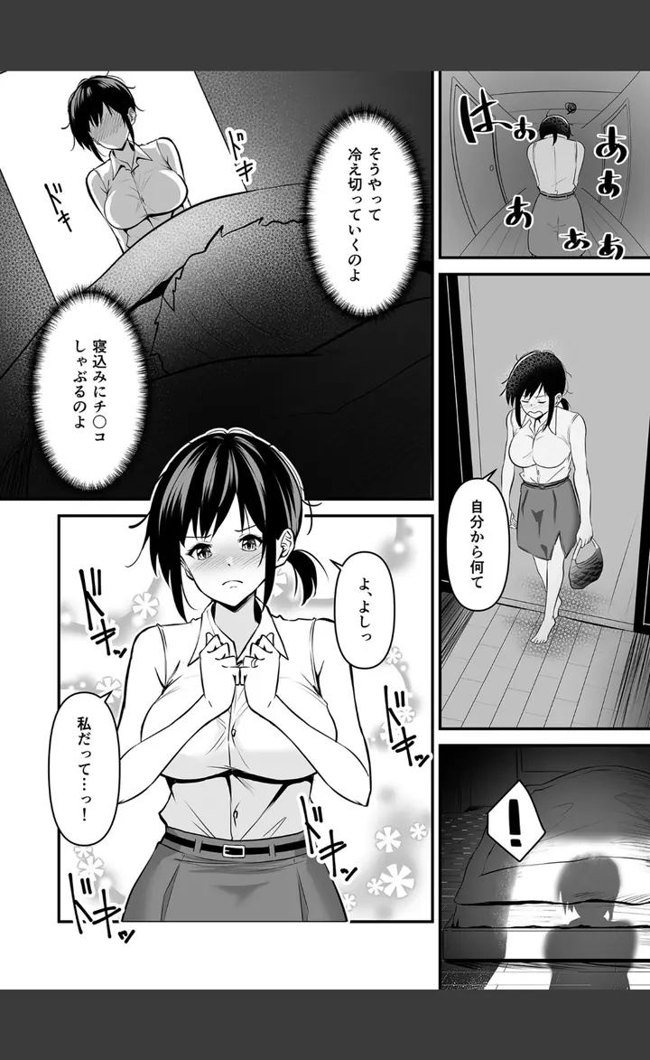 k740aplst06621のサンプル7番画像（FANZAブックスの試し読みページ）