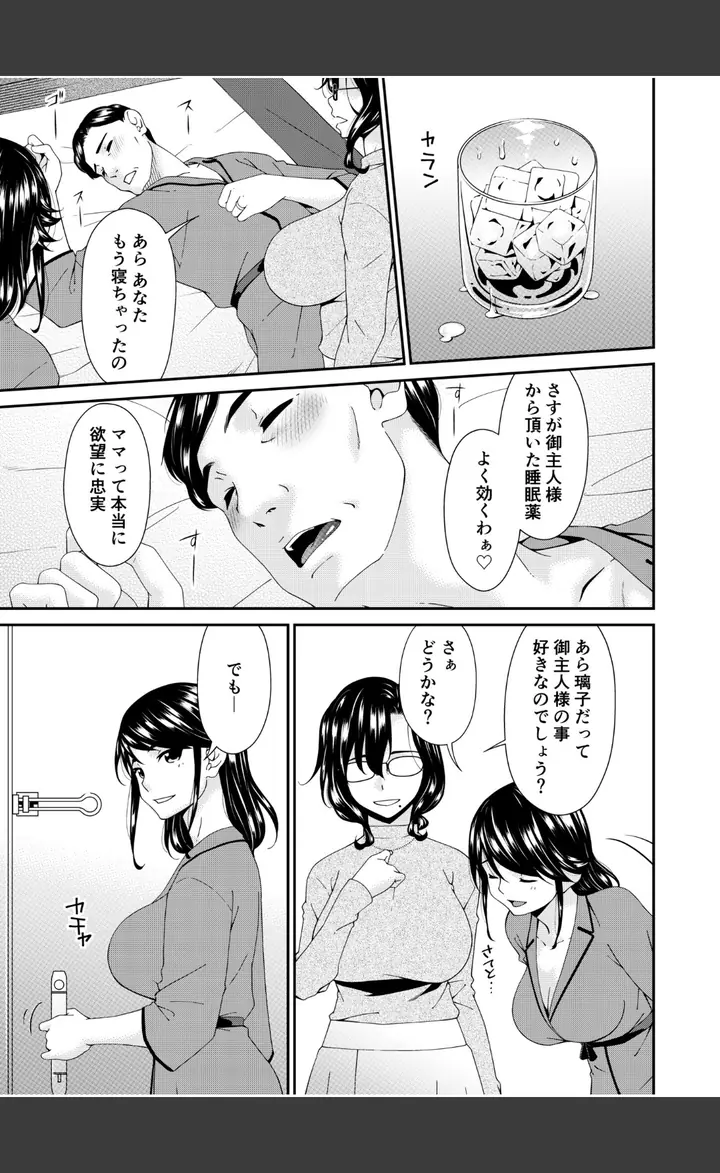 s246asnph02528のサンプル5番画像（FANZAブックスの試し読みページ）